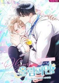 Manga poster Olympian