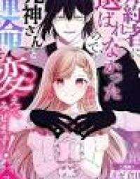 Manga poster Since I Wasn't Chosen as the Fiancée, I'll Rewrite My Fate with the Grim Reaper!
