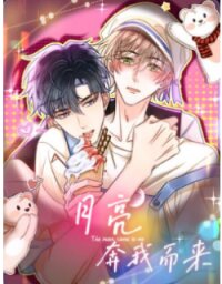 Poster for the manga The Moon Comes to Me