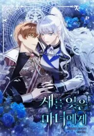 Manga poster To the Witch Who Forgot the Birds