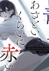 Poster for the manga Tsurenai Hodo Aokute Azatoi Kurai ni Akai