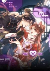 Manga poster Ai Zhi Yu Qi Sheng [Sha Qi Xi Tong]
