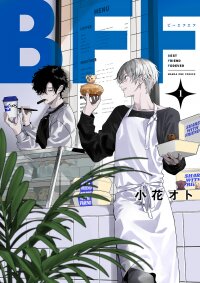 Manga poster Best Friend Forever