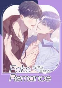Poster for the manga Fake Romance