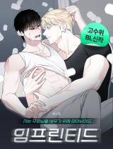 Manga poster Imprinted (Bohyeol)