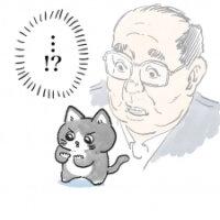 Poster for the manga The Old Man Who Was Reincarnated As A Cat