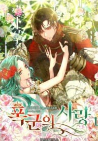Poster for the manga The Tyrant’s Crush