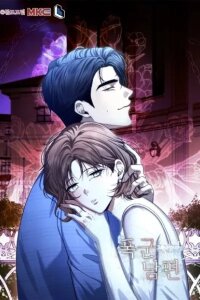 Manga poster Tyrant Husband