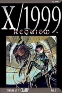 Poster for the manga X/1999