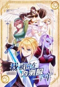 Poster for the manga I’m Trapped in Beta Test World For One Thousand Year