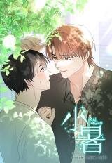 Manga poster Soseo: The Beginning of Summer