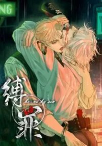 Manga poster Bound by Sin