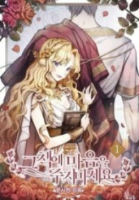 Poster for the manga Don’T Concern Yourself With That Book