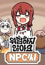 Manga poster Don’t Worry, Dear NPC!