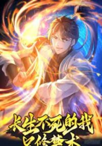 Poster for the manga Immortality, I Only Practice Forbidden Arts