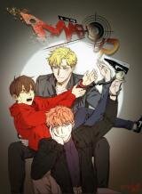 Poster for the manga Mash Up