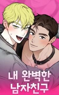 Poster for the manga My perfect boyfriend