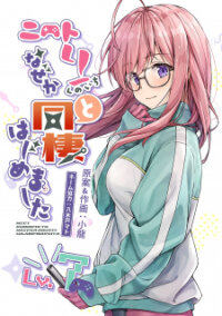 Manga poster Neet Kunoichi to Nazeka Dousei Hajimemashita