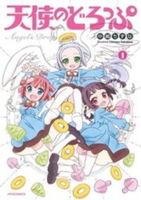 Manga poster Tenshi no Drop