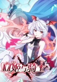 Manga poster Vampire Princess X Knight (Colored)