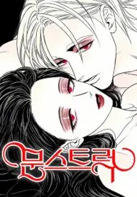 Poster for the manga Moonstruck
