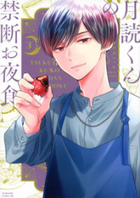 Poster for the manga Tsukiyomi-Kun's Forbidden Late-Night Snack