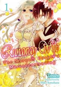 Poster for the manga Waka Okusama wa Toubou-chuu: Koushaku Fusai no Surechigai kon