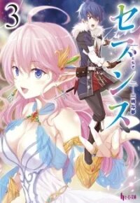Manga poster 7th