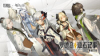 Manga poster Arknights: Rhodes Island's Records Of Originium - Rhine Lab
