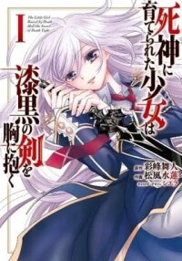 Manga poster Death's Daughter and the Ebony Blade