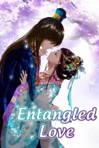 Poster for the manga Entangled Love