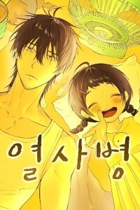 Manga poster Heatstroke