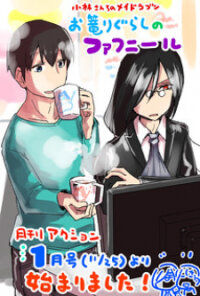 Manga poster Kobayashi-San Chi No Maid Dragon: Okomorigurashi No Fafnir