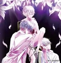 Poster for the manga Tigridia