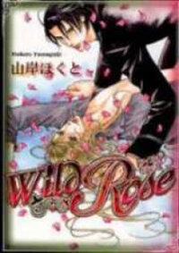 Poster for the manga Wild Rose