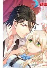 Poster for the manga Ceo Above, Me Below