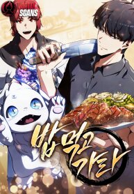 Poster for the manga Eat & GO