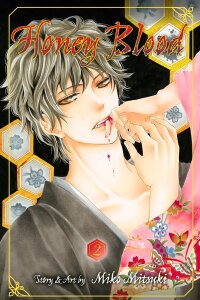 Manga poster Honey Blood