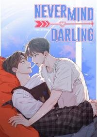 Manga poster Nevermind Darling
