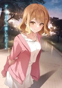 Manga poster ONE DAY, OUT OF THE BLUE, I GOT A GAL'S FORGIVING WIFE