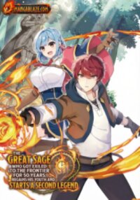 Manga poster The Great Sage who got Exiled to the Frontier for 50 Years, Regains His Youth and Starts a Second Legend