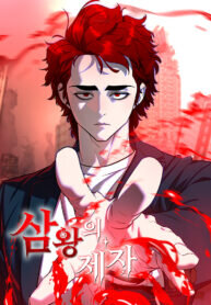 Poster for the manga The Three king’s disciple