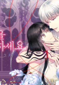 Poster for the manga Beware Of The Red Thread