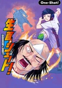 Manga poster HEAD☆SHOT