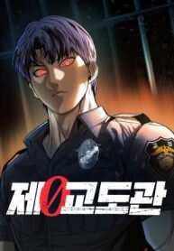 Manga poster Prison Guard Zero