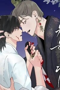 Manga poster Tales of a Moonless Night