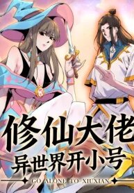 Manga poster A Cultivation Master Starts a New Account in Another World