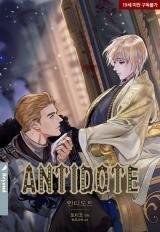Poster for the manga Antidote (Harusari)