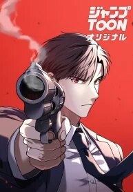 Manga poster Handgun Class