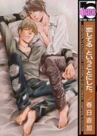 Poster for the manga "Koi Shiteru" to Iu Koto ni Shita.